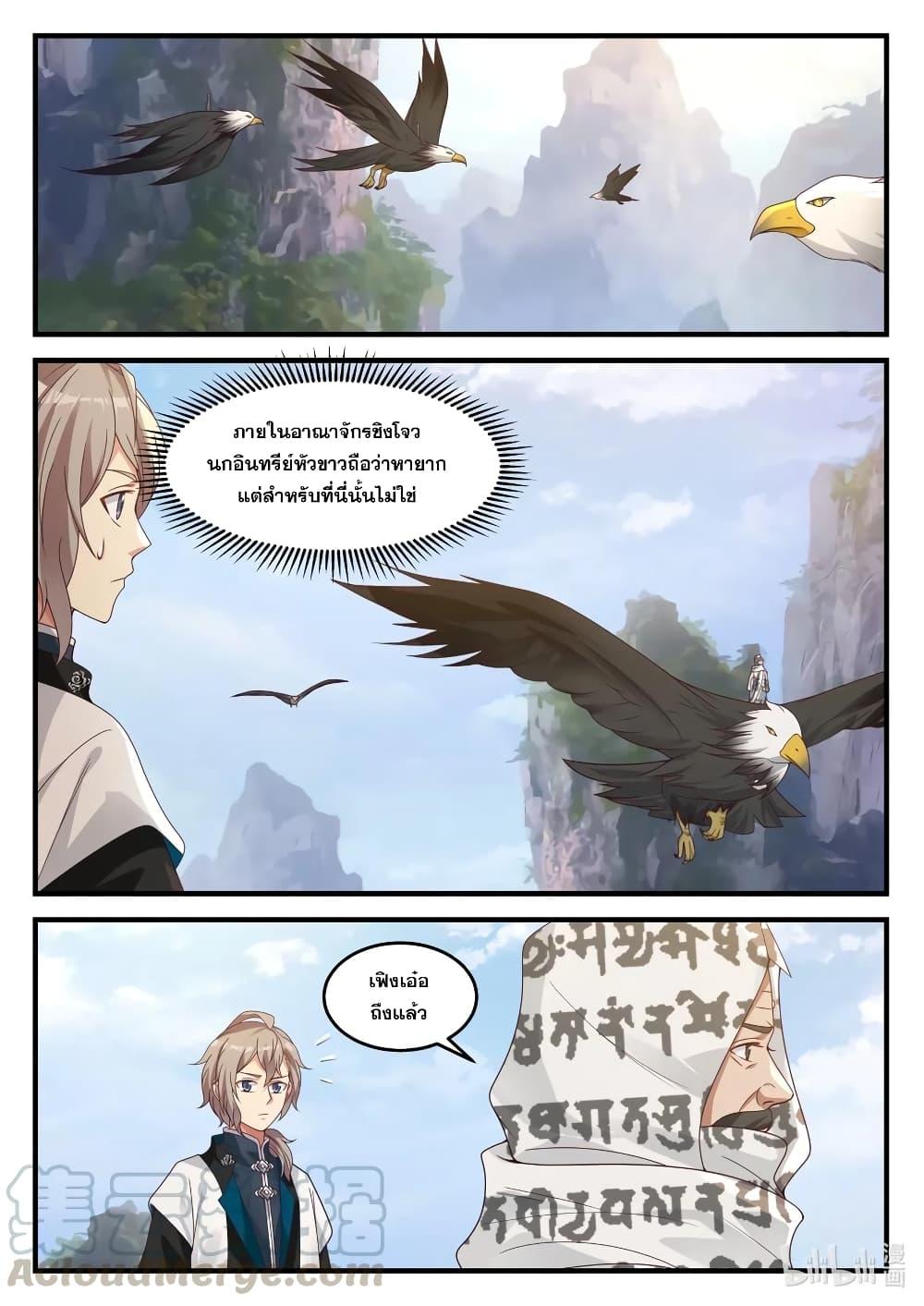Manga-lc-com อ่านมังงะ อ่านการ์ตูน ออนไลน์ ฟรี Martial God Asura ตอนที่ 1 2 3 4 5 6 7 8 9 10 11 12 13 14 ฟรี ไม่มีโฆษณา Manga-lc - อ่าน มังงะ อ่าน การ์ตูน ออนไลน์ อ่านมังงะ ฟรี