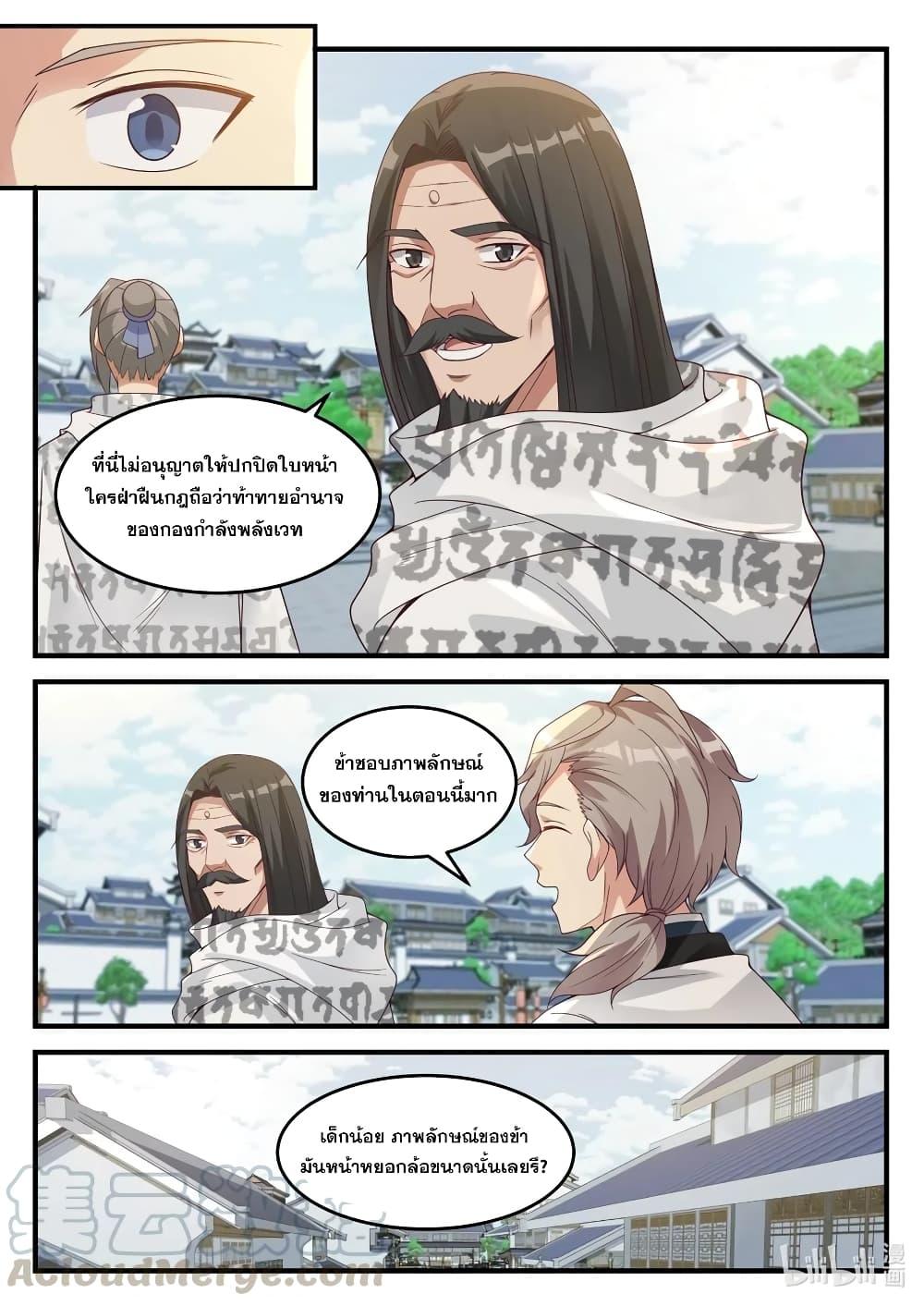 Manga-lc-com อ่านมังงะ อ่านการ์ตูน ออนไลน์ ฟรี Martial God Asura ตอนที่ 1 2 3 4 5 6 7 8 9 10 11 12 13 14 ฟรี ไม่มีโฆษณา Manga-lc - อ่าน มังงะ อ่าน การ์ตูน ออนไลน์ อ่านมังงะ ฟรี