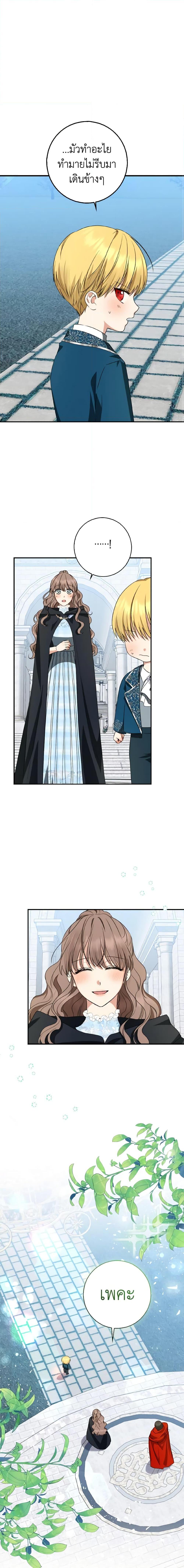 Manga-lc-com อ่านมังงะ อ่านการ์ตูน ออนไลน์ ฟรี Our Tyrant Became Young ตอนที่ 1 2 3 4 5 6 7 8 9 10 11 12 13 14 ฟรี ไม่มีโฆษณา Manga-lc - อ่าน มังงะ อ่าน การ์ตูน ออนไลน์ อ่านมังงะ ฟรี