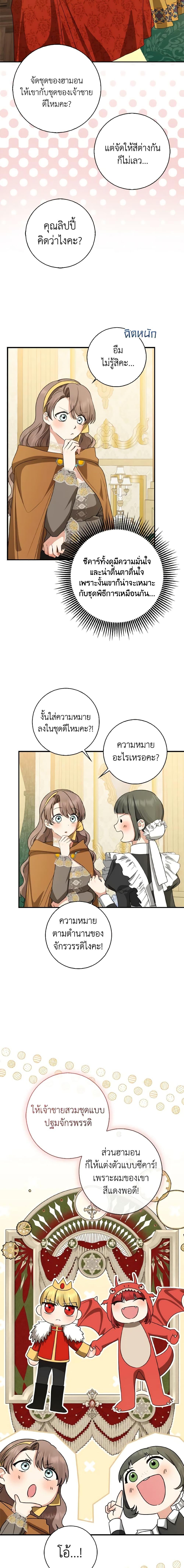 Manga-lc-com อ่านมังงะ อ่านการ์ตูน ออนไลน์ ฟรี Our Tyrant Became Young ตอนที่ 1 2 3 4 5 6 7 8 9 10 11 12 13 14 ฟรี ไม่มีโฆษณา Manga-lc - อ่าน มังงะ อ่าน การ์ตูน ออนไลน์ อ่านมังงะ ฟรี