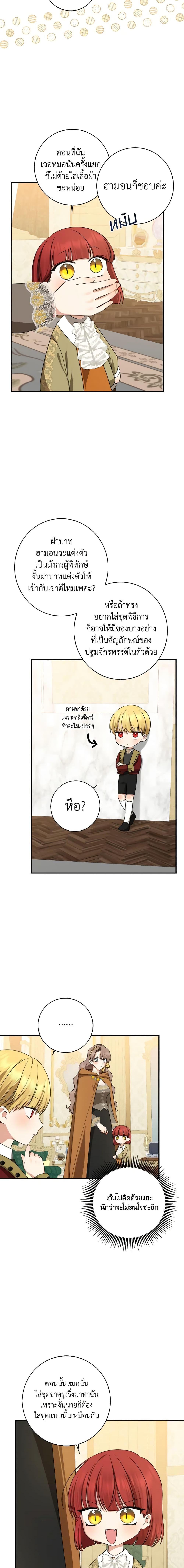 Manga-lc-com อ่านมังงะ อ่านการ์ตูน ออนไลน์ ฟรี Our Tyrant Became Young ตอนที่ 1 2 3 4 5 6 7 8 9 10 11 12 13 14 ฟรี ไม่มีโฆษณา Manga-lc - อ่าน มังงะ อ่าน การ์ตูน ออนไลน์ อ่านมังงะ ฟรี