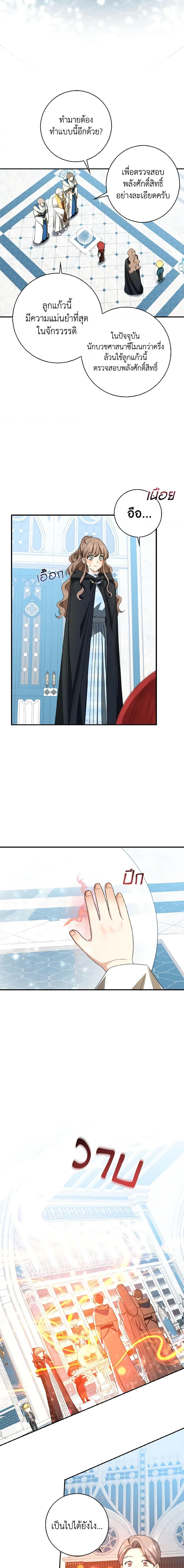 Manga-lc-com อ่านมังงะ อ่านการ์ตูน ออนไลน์ ฟรี Our Tyrant Became Young ตอนที่ 1 2 3 4 5 6 7 8 9 10 11 12 13 14 ฟรี ไม่มีโฆษณา Manga-lc - อ่าน มังงะ อ่าน การ์ตูน ออนไลน์ อ่านมังงะ ฟรี