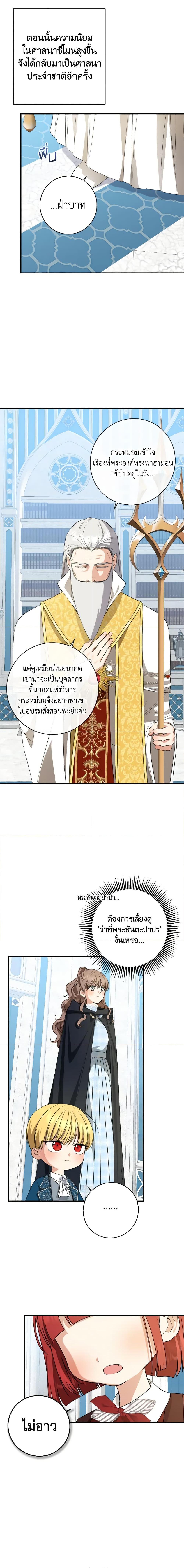 Manga-lc-com อ่านมังงะ อ่านการ์ตูน ออนไลน์ ฟรี Our Tyrant Became Young ตอนที่ 1 2 3 4 5 6 7 8 9 10 11 12 13 14 ฟรี ไม่มีโฆษณา Manga-lc - อ่าน มังงะ อ่าน การ์ตูน ออนไลน์ อ่านมังงะ ฟรี