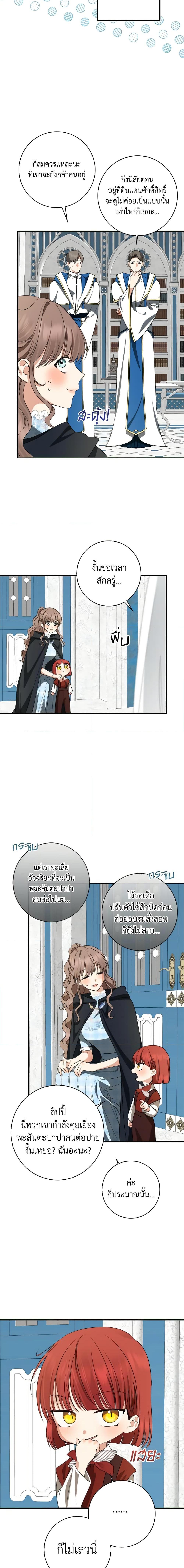 Manga-lc-com อ่านมังงะ อ่านการ์ตูน ออนไลน์ ฟรี Our Tyrant Became Young ตอนที่ 1 2 3 4 5 6 7 8 9 10 11 12 13 14 ฟรี ไม่มีโฆษณา Manga-lc - อ่าน มังงะ อ่าน การ์ตูน ออนไลน์ อ่านมังงะ ฟรี