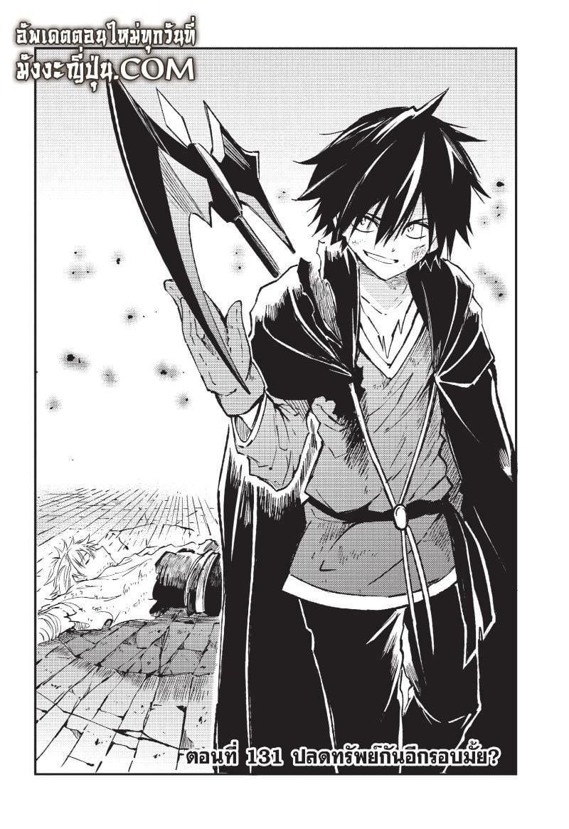 Manga-lc-com อ่านมังงะ อ่านการ์ตูน ออนไลน์ ฟรี Hitoribocchi no Isekai Kouryaku ตอนที่ 1 2 3 4 5 6 7 8 9 10 11 12 13 14 ฟรี ไม่มีโฆษณา Manga-lc - อ่าน มังงะ อ่าน การ์ตูน ออนไลน์ อ่านมังงะ ฟรี