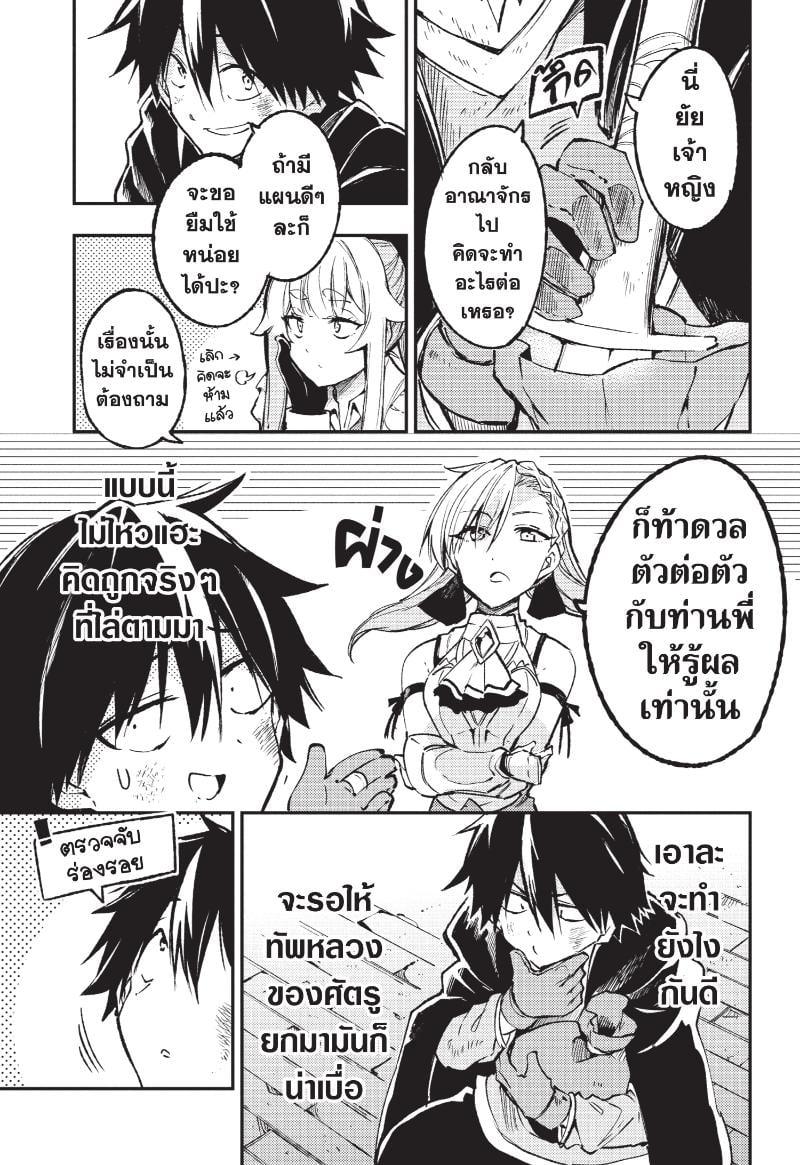 Manga-lc-com อ่านมังงะ อ่านการ์ตูน ออนไลน์ ฟรี Hitoribocchi no Isekai Kouryaku ตอนที่ 1 2 3 4 5 6 7 8 9 10 11 12 13 14 ฟรี ไม่มีโฆษณา Manga-lc - อ่าน มังงะ อ่าน การ์ตูน ออนไลน์ อ่านมังงะ ฟรี