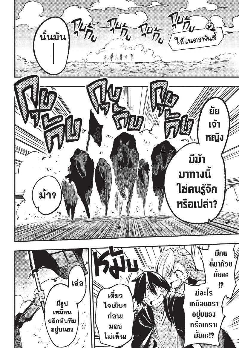 Manga-lc-com อ่านมังงะ อ่านการ์ตูน ออนไลน์ ฟรี Hitoribocchi no Isekai Kouryaku ตอนที่ 1 2 3 4 5 6 7 8 9 10 11 12 13 14 ฟรี ไม่มีโฆษณา Manga-lc - อ่าน มังงะ อ่าน การ์ตูน ออนไลน์ อ่านมังงะ ฟรี