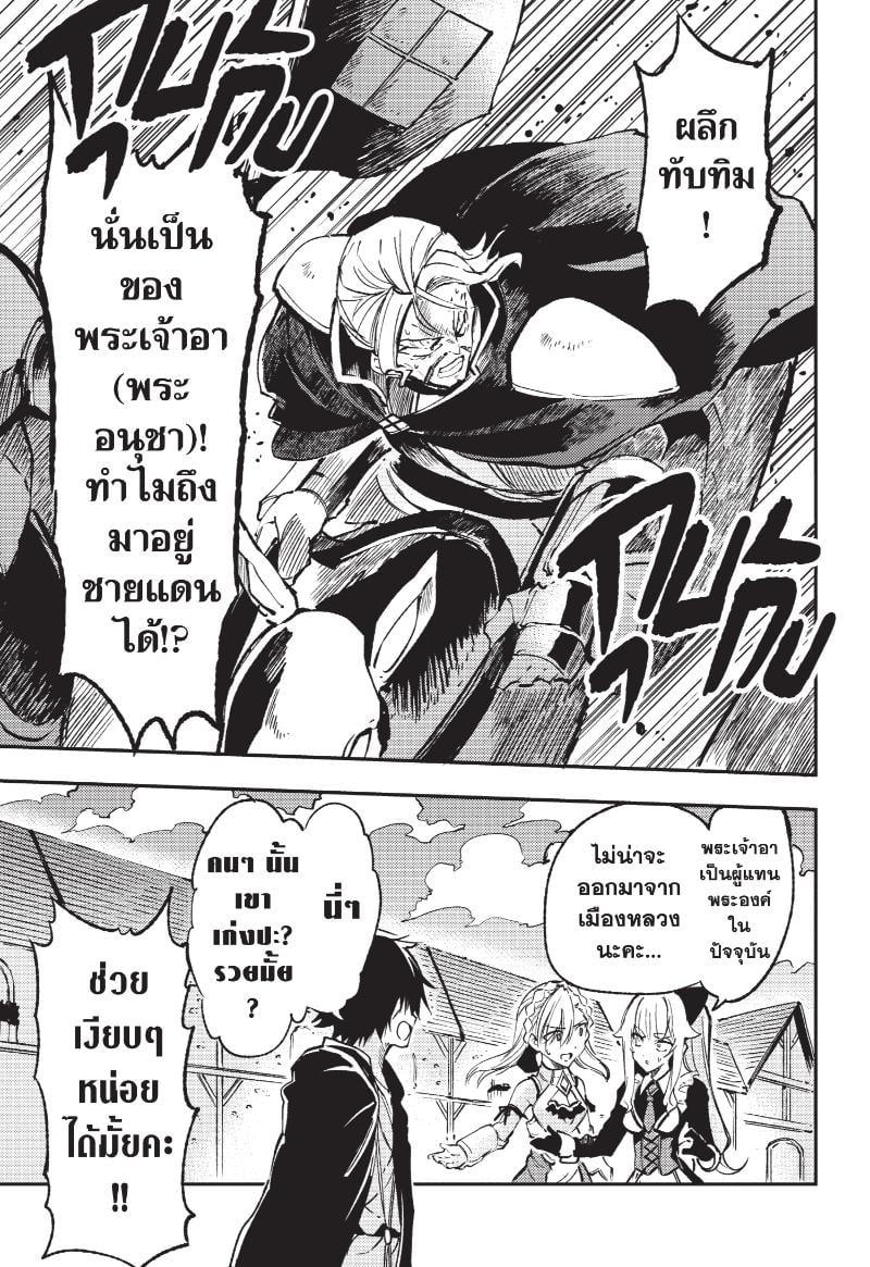 Manga-lc-com อ่านมังงะ อ่านการ์ตูน ออนไลน์ ฟรี Hitoribocchi no Isekai Kouryaku ตอนที่ 1 2 3 4 5 6 7 8 9 10 11 12 13 14 ฟรี ไม่มีโฆษณา Manga-lc - อ่าน มังงะ อ่าน การ์ตูน ออนไลน์ อ่านมังงะ ฟรี