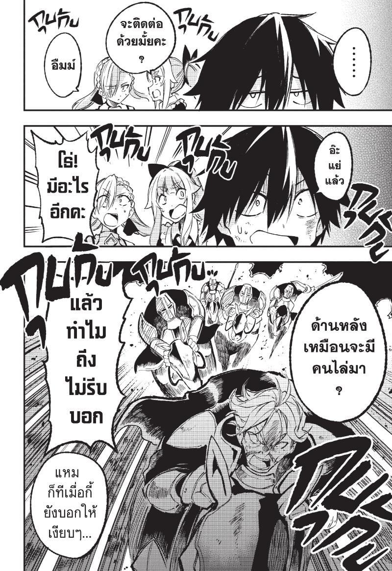 Manga-lc-com อ่านมังงะ อ่านการ์ตูน ออนไลน์ ฟรี Hitoribocchi no Isekai Kouryaku ตอนที่ 1 2 3 4 5 6 7 8 9 10 11 12 13 14 ฟรี ไม่มีโฆษณา Manga-lc - อ่าน มังงะ อ่าน การ์ตูน ออนไลน์ อ่านมังงะ ฟรี