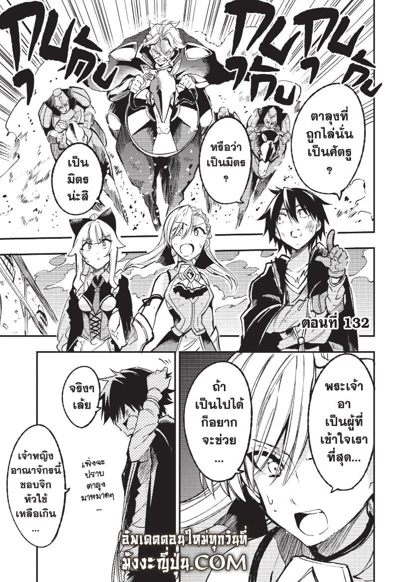 Manga-lc-com อ่านมังงะ อ่านการ์ตูน ออนไลน์ ฟรี Hitoribocchi no Isekai Kouryaku ตอนที่ 1 2 3 4 5 6 7 8 9 10 11 12 13 14 ฟรี ไม่มีโฆษณา Manga-lc - อ่าน มังงะ อ่าน การ์ตูน ออนไลน์ อ่านมังงะ ฟรี