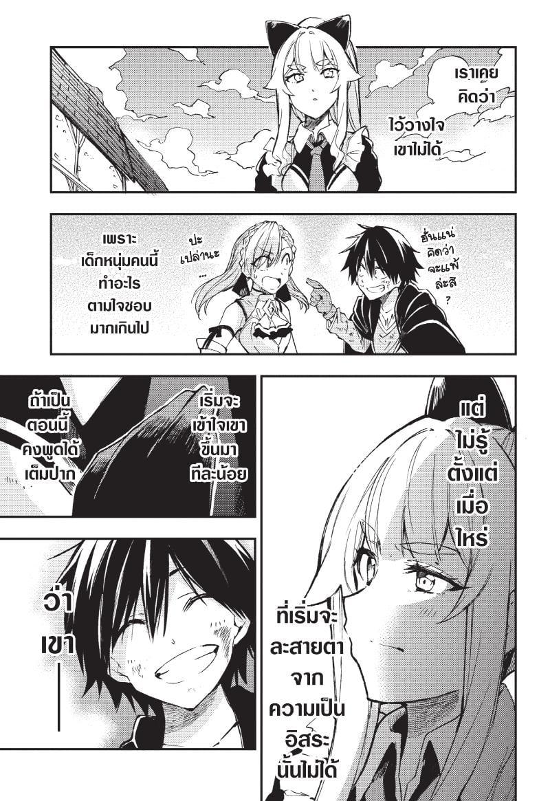 Manga-lc-com อ่านมังงะ อ่านการ์ตูน ออนไลน์ ฟรี Hitoribocchi no Isekai Kouryaku ตอนที่ 1 2 3 4 5 6 7 8 9 10 11 12 13 14 ฟรี ไม่มีโฆษณา Manga-lc - อ่าน มังงะ อ่าน การ์ตูน ออนไลน์ อ่านมังงะ ฟรี