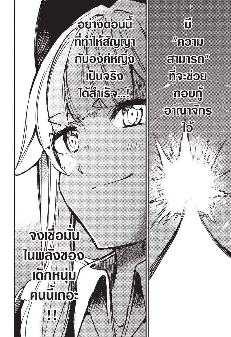 Manga-lc-com อ่านมังงะ อ่านการ์ตูน ออนไลน์ ฟรี Hitoribocchi no Isekai Kouryaku ตอนที่ 1 2 3 4 5 6 7 8 9 10 11 12 13 14 ฟรี ไม่มีโฆษณา Manga-lc - อ่าน มังงะ อ่าน การ์ตูน ออนไลน์ อ่านมังงะ ฟรี