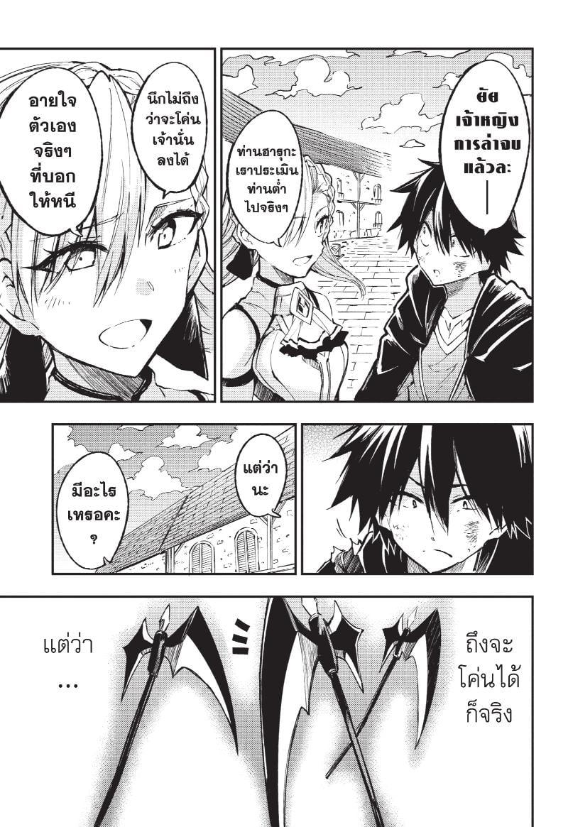 Manga-lc-com อ่านมังงะ อ่านการ์ตูน ออนไลน์ ฟรี Hitoribocchi no Isekai Kouryaku ตอนที่ 1 2 3 4 5 6 7 8 9 10 11 12 13 14 ฟรี ไม่มีโฆษณา Manga-lc - อ่าน มังงะ อ่าน การ์ตูน ออนไลน์ อ่านมังงะ ฟรี