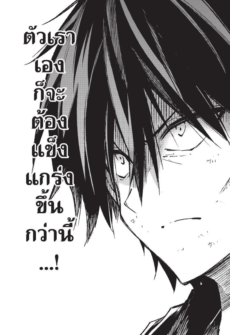 Manga-lc-com อ่านมังงะ อ่านการ์ตูน ออนไลน์ ฟรี Hitoribocchi no Isekai Kouryaku ตอนที่ 1 2 3 4 5 6 7 8 9 10 11 12 13 14 ฟรี ไม่มีโฆษณา Manga-lc - อ่าน มังงะ อ่าน การ์ตูน ออนไลน์ อ่านมังงะ ฟรี