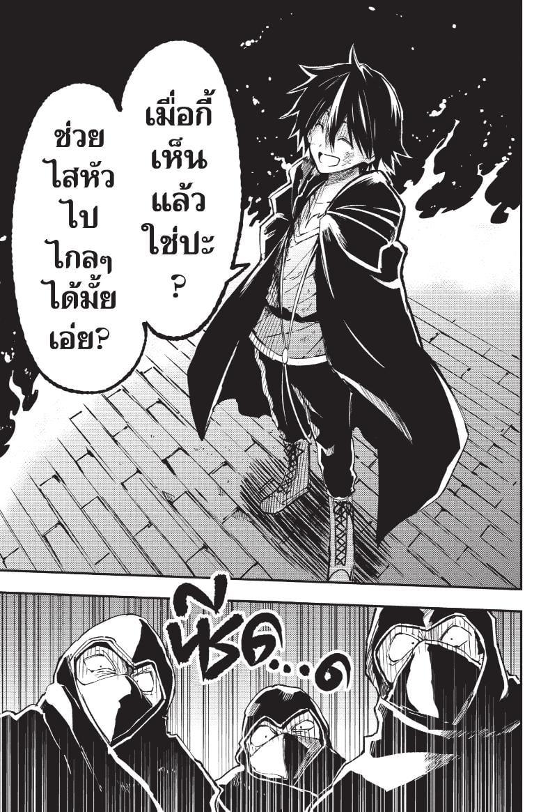 Manga-lc-com อ่านมังงะ อ่านการ์ตูน ออนไลน์ ฟรี Hitoribocchi no Isekai Kouryaku ตอนที่ 1 2 3 4 5 6 7 8 9 10 11 12 13 14 ฟรี ไม่มีโฆษณา Manga-lc - อ่าน มังงะ อ่าน การ์ตูน ออนไลน์ อ่านมังงะ ฟรี