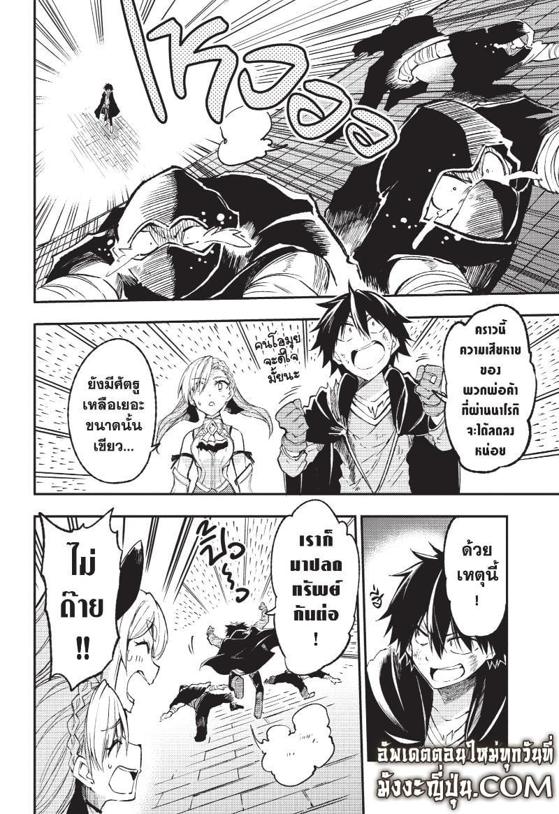 Manga-lc-com อ่านมังงะ อ่านการ์ตูน ออนไลน์ ฟรี Hitoribocchi no Isekai Kouryaku ตอนที่ 1 2 3 4 5 6 7 8 9 10 11 12 13 14 ฟรี ไม่มีโฆษณา Manga-lc - อ่าน มังงะ อ่าน การ์ตูน ออนไลน์ อ่านมังงะ ฟรี