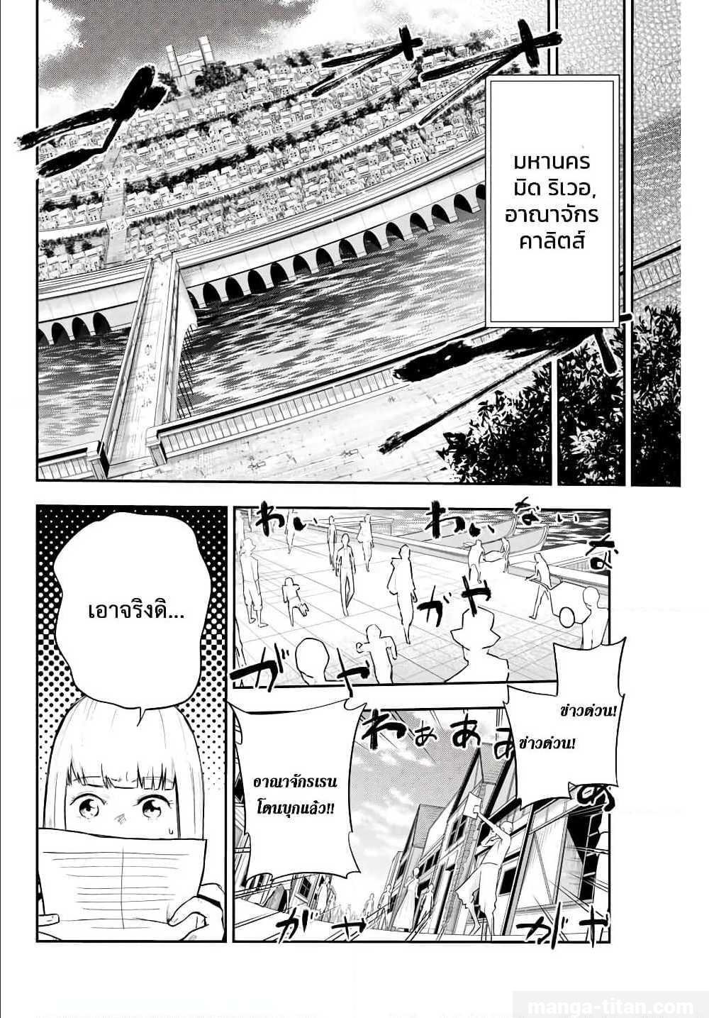 Manga-lc-com อ่านมังงะ อ่านการ์ตูน ออนไลน์ ฟรี Dorei Tensei Sono Dorei, Saikyou no Moto Ouji ni Tsuki ตอนที่ 1 2 3 4 5 6 7 8 9 10 11 12 13 14 ฟรี ไม่มีโฆษณา Manga-lc - อ่าน มังงะ อ่าน การ์ตูน ออนไลน์ อ่านมังงะ ฟรี