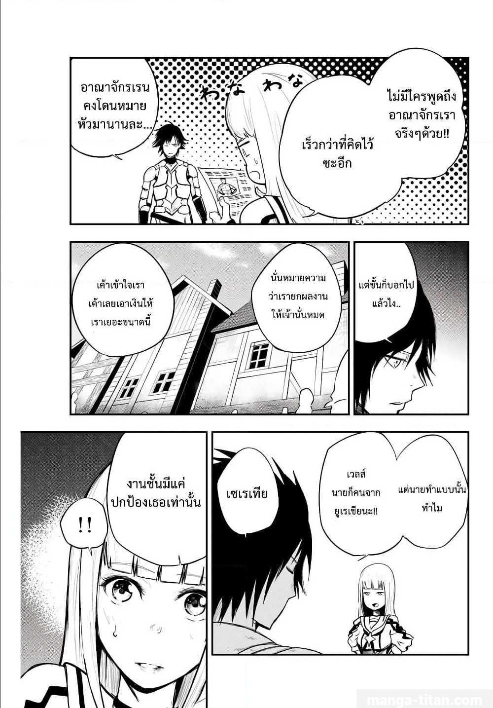 Manga-lc-com อ่านมังงะ อ่านการ์ตูน ออนไลน์ ฟรี Dorei Tensei Sono Dorei, Saikyou no Moto Ouji ni Tsuki ตอนที่ 1 2 3 4 5 6 7 8 9 10 11 12 13 14 ฟรี ไม่มีโฆษณา Manga-lc - อ่าน มังงะ อ่าน การ์ตูน ออนไลน์ อ่านมังงะ ฟรี