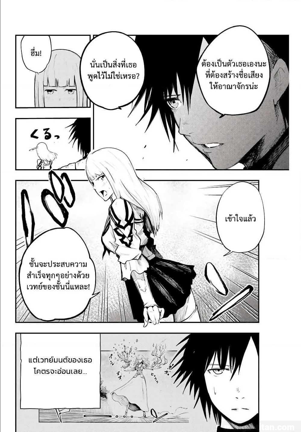 Manga-lc-com อ่านมังงะ อ่านการ์ตูน ออนไลน์ ฟรี Dorei Tensei Sono Dorei, Saikyou no Moto Ouji ni Tsuki ตอนที่ 1 2 3 4 5 6 7 8 9 10 11 12 13 14 ฟรี ไม่มีโฆษณา Manga-lc - อ่าน มังงะ อ่าน การ์ตูน ออนไลน์ อ่านมังงะ ฟรี