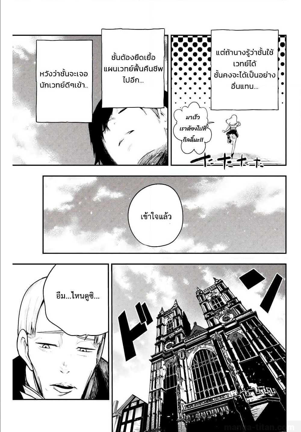 Manga-lc-com อ่านมังงะ อ่านการ์ตูน ออนไลน์ ฟรี Dorei Tensei Sono Dorei, Saikyou no Moto Ouji ni Tsuki ตอนที่ 1 2 3 4 5 6 7 8 9 10 11 12 13 14 ฟรี ไม่มีโฆษณา Manga-lc - อ่าน มังงะ อ่าน การ์ตูน ออนไลน์ อ่านมังงะ ฟรี