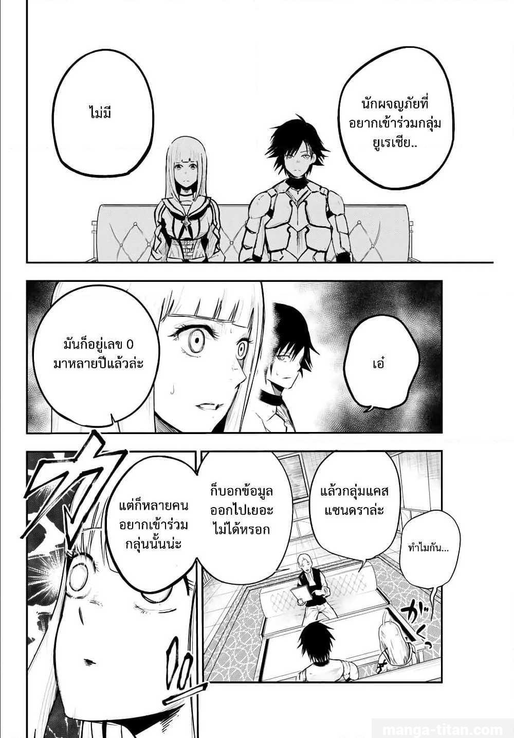 Manga-lc-com อ่านมังงะ อ่านการ์ตูน ออนไลน์ ฟรี Dorei Tensei Sono Dorei, Saikyou no Moto Ouji ni Tsuki ตอนที่ 1 2 3 4 5 6 7 8 9 10 11 12 13 14 ฟรี ไม่มีโฆษณา Manga-lc - อ่าน มังงะ อ่าน การ์ตูน ออนไลน์ อ่านมังงะ ฟรี