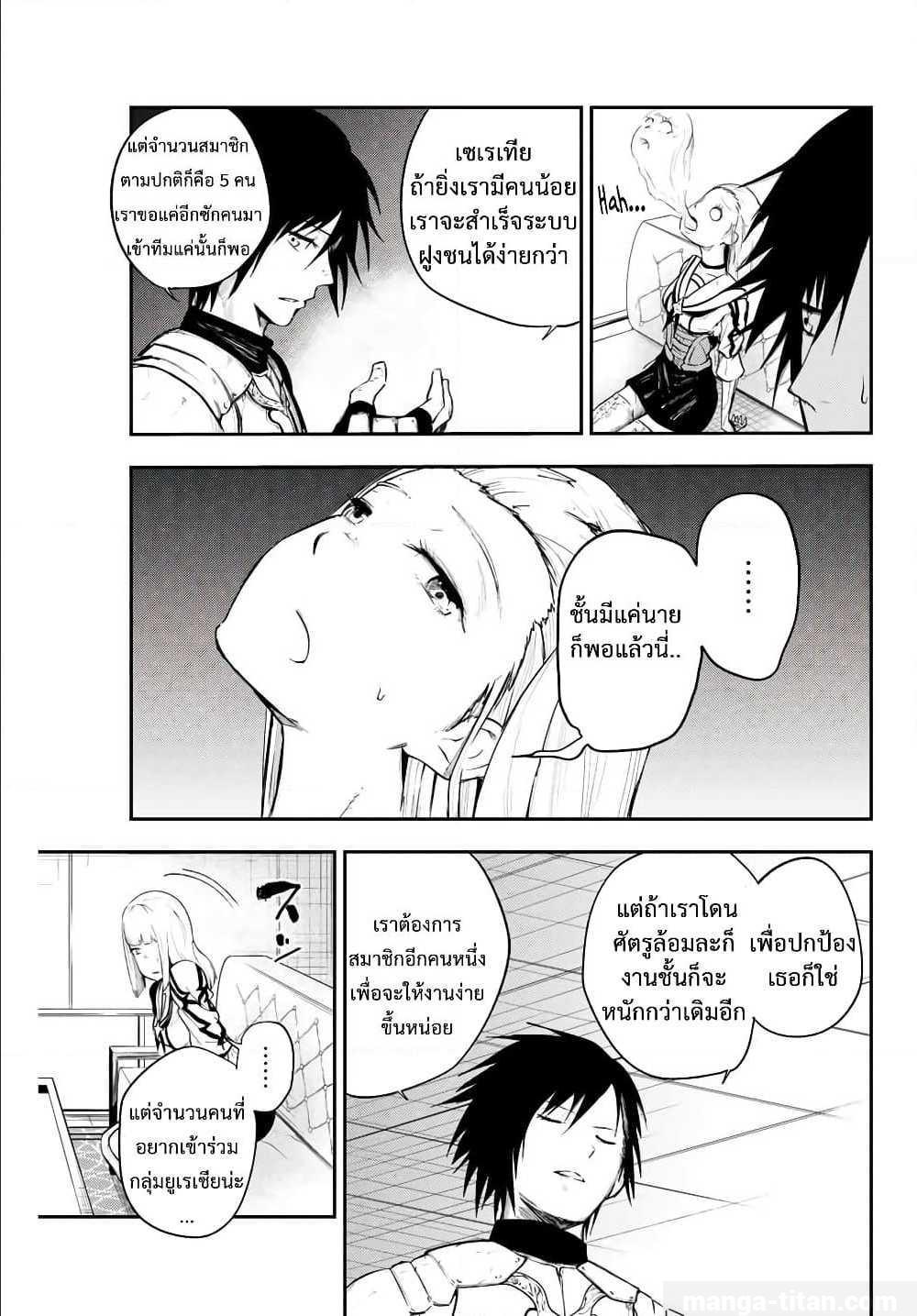 Manga-lc-com อ่านมังงะ อ่านการ์ตูน ออนไลน์ ฟรี Dorei Tensei Sono Dorei, Saikyou no Moto Ouji ni Tsuki ตอนที่ 1 2 3 4 5 6 7 8 9 10 11 12 13 14 ฟรี ไม่มีโฆษณา Manga-lc - อ่าน มังงะ อ่าน การ์ตูน ออนไลน์ อ่านมังงะ ฟรี