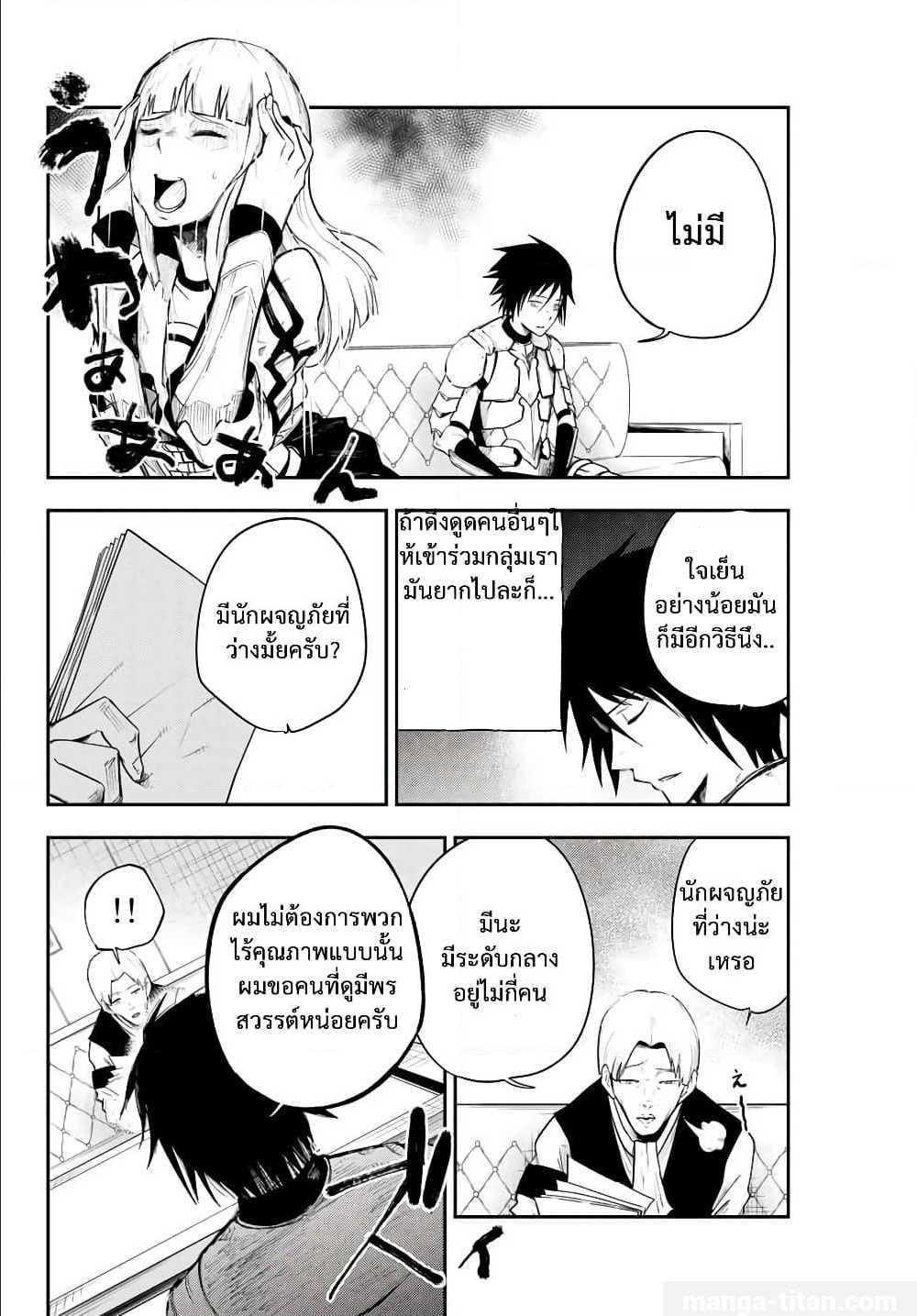 Manga-lc-com อ่านมังงะ อ่านการ์ตูน ออนไลน์ ฟรี Dorei Tensei Sono Dorei, Saikyou no Moto Ouji ni Tsuki ตอนที่ 1 2 3 4 5 6 7 8 9 10 11 12 13 14 ฟรี ไม่มีโฆษณา Manga-lc - อ่าน มังงะ อ่าน การ์ตูน ออนไลน์ อ่านมังงะ ฟรี