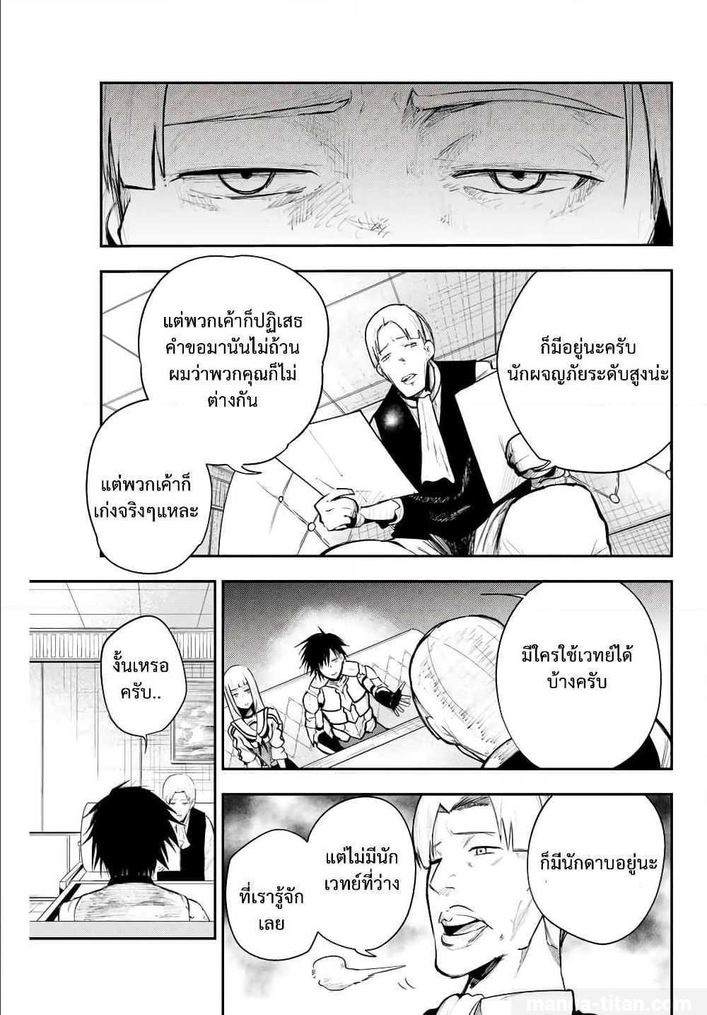 Manga-lc-com อ่านมังงะ อ่านการ์ตูน ออนไลน์ ฟรี Dorei Tensei Sono Dorei, Saikyou no Moto Ouji ni Tsuki ตอนที่ 1 2 3 4 5 6 7 8 9 10 11 12 13 14 ฟรี ไม่มีโฆษณา Manga-lc - อ่าน มังงะ อ่าน การ์ตูน ออนไลน์ อ่านมังงะ ฟรี