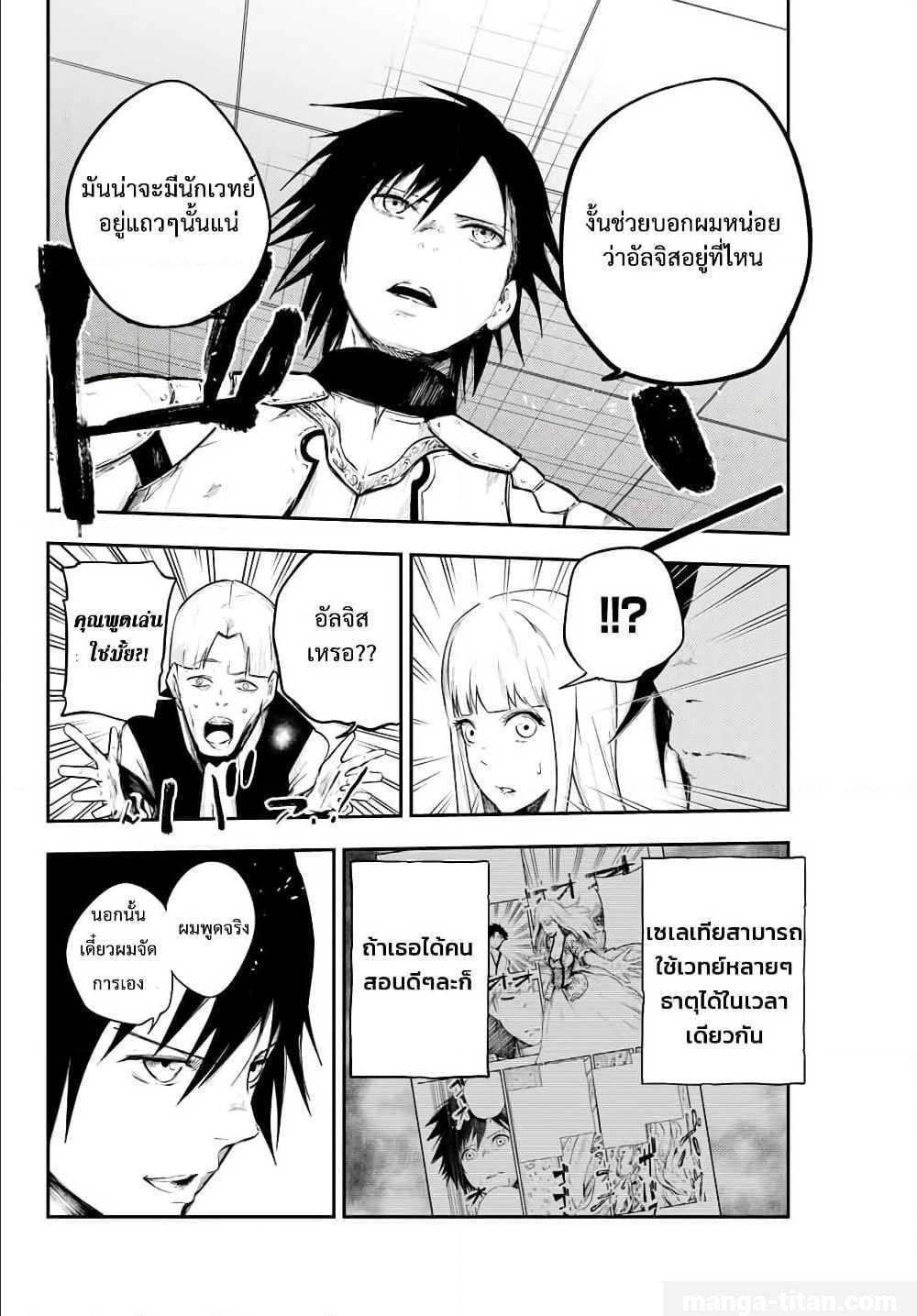 Manga-lc-com อ่านมังงะ อ่านการ์ตูน ออนไลน์ ฟรี Dorei Tensei Sono Dorei, Saikyou no Moto Ouji ni Tsuki ตอนที่ 1 2 3 4 5 6 7 8 9 10 11 12 13 14 ฟรี ไม่มีโฆษณา Manga-lc - อ่าน มังงะ อ่าน การ์ตูน ออนไลน์ อ่านมังงะ ฟรี