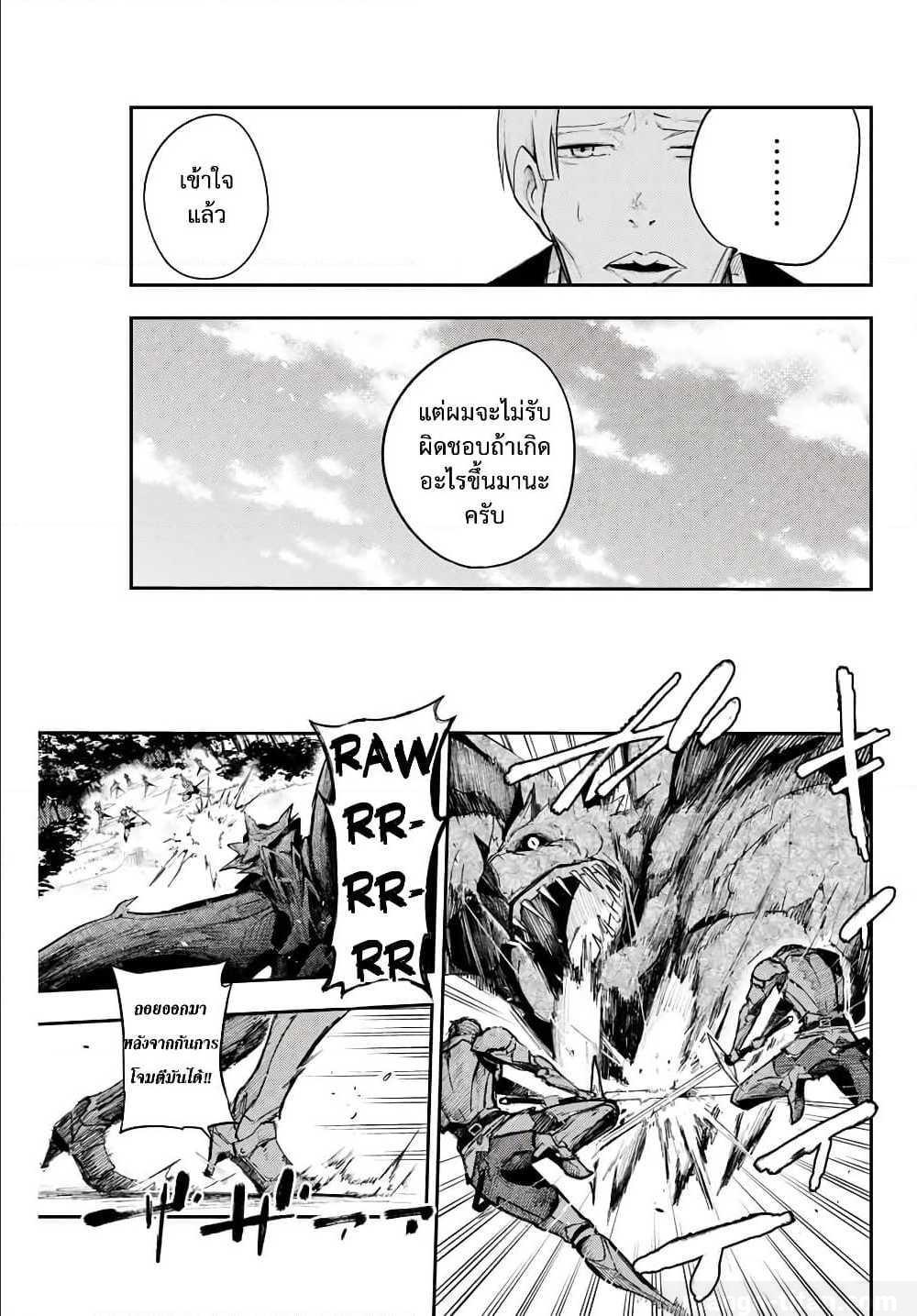 Manga-lc-com อ่านมังงะ อ่านการ์ตูน ออนไลน์ ฟรี Dorei Tensei Sono Dorei, Saikyou no Moto Ouji ni Tsuki ตอนที่ 1 2 3 4 5 6 7 8 9 10 11 12 13 14 ฟรี ไม่มีโฆษณา Manga-lc - อ่าน มังงะ อ่าน การ์ตูน ออนไลน์ อ่านมังงะ ฟรี