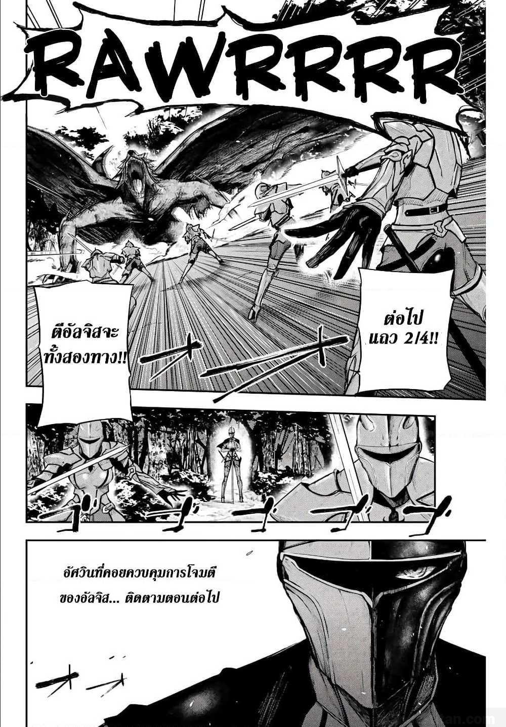 Manga-lc-com อ่านมังงะ อ่านการ์ตูน ออนไลน์ ฟรี Dorei Tensei Sono Dorei, Saikyou no Moto Ouji ni Tsuki ตอนที่ 1 2 3 4 5 6 7 8 9 10 11 12 13 14 ฟรี ไม่มีโฆษณา Manga-lc - อ่าน มังงะ อ่าน การ์ตูน ออนไลน์ อ่านมังงะ ฟรี