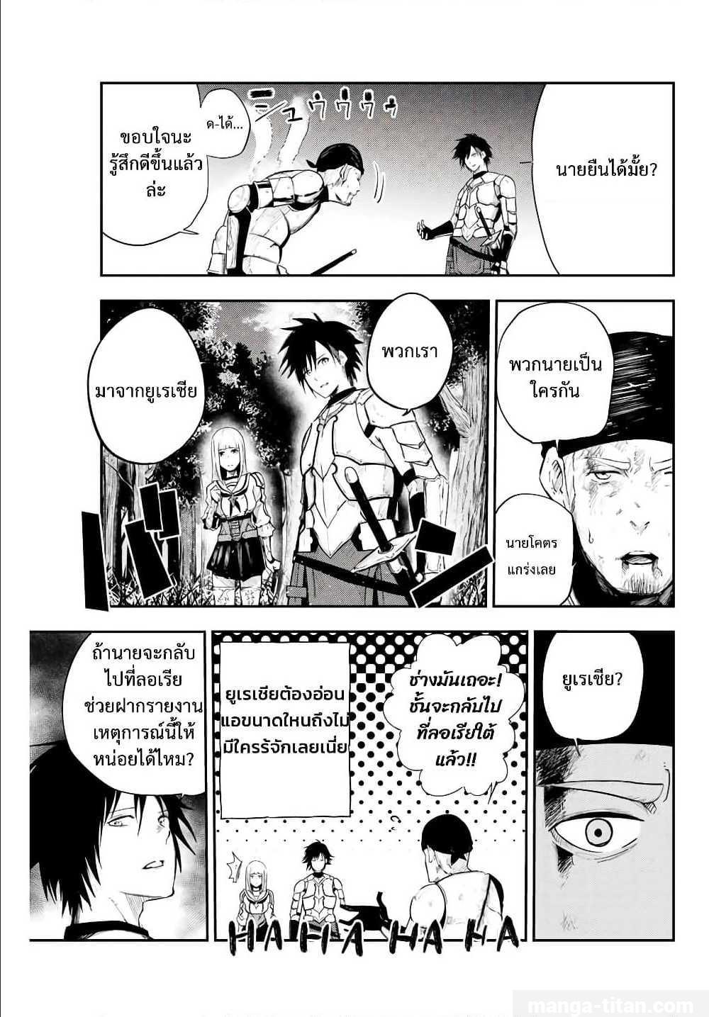 Manga-lc-com อ่านมังงะ อ่านการ์ตูน ออนไลน์ ฟรี Dorei Tensei Sono Dorei, Saikyou no Moto Ouji ni Tsuki ตอนที่ 1 2 3 4 5 6 7 8 9 10 11 12 13 14 ฟรี ไม่มีโฆษณา Manga-lc - อ่าน มังงะ อ่าน การ์ตูน ออนไลน์ อ่านมังงะ ฟรี