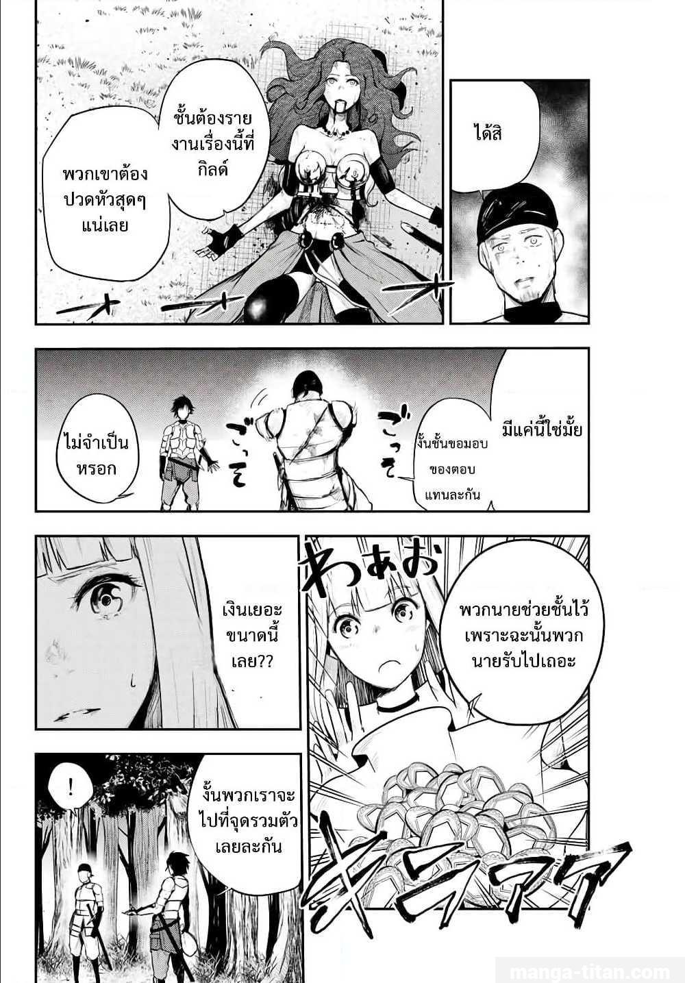 Manga-lc-com อ่านมังงะ อ่านการ์ตูน ออนไลน์ ฟรี Dorei Tensei Sono Dorei, Saikyou no Moto Ouji ni Tsuki ตอนที่ 1 2 3 4 5 6 7 8 9 10 11 12 13 14 ฟรี ไม่มีโฆษณา Manga-lc - อ่าน มังงะ อ่าน การ์ตูน ออนไลน์ อ่านมังงะ ฟรี