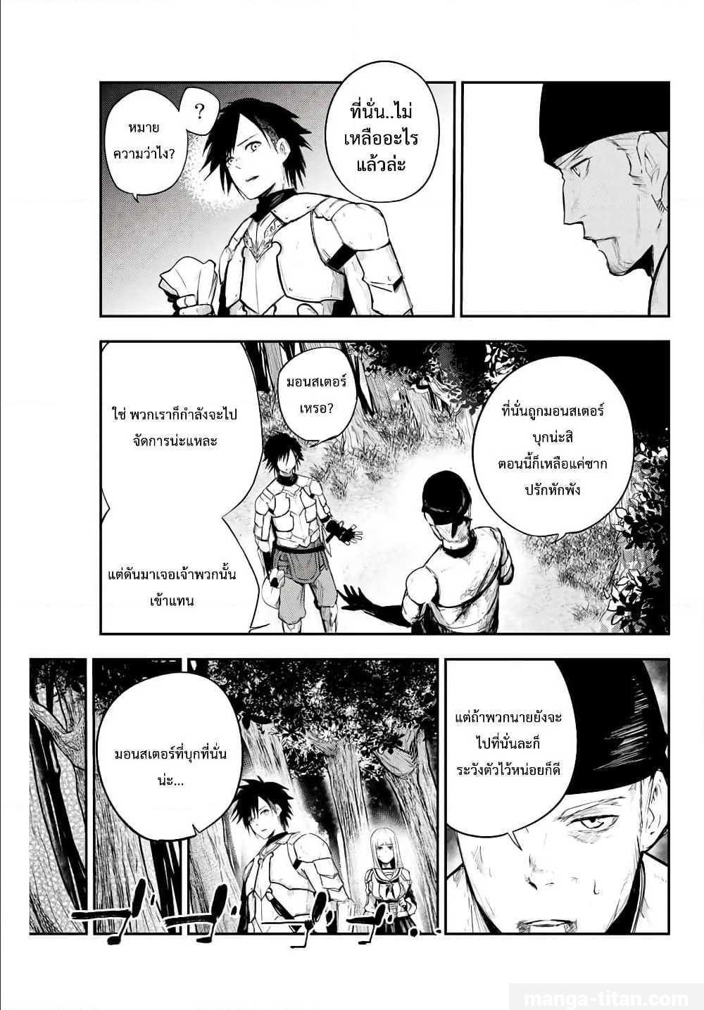 Manga-lc-com อ่านมังงะ อ่านการ์ตูน ออนไลน์ ฟรี Dorei Tensei Sono Dorei, Saikyou no Moto Ouji ni Tsuki ตอนที่ 1 2 3 4 5 6 7 8 9 10 11 12 13 14 ฟรี ไม่มีโฆษณา Manga-lc - อ่าน มังงะ อ่าน การ์ตูน ออนไลน์ อ่านมังงะ ฟรี