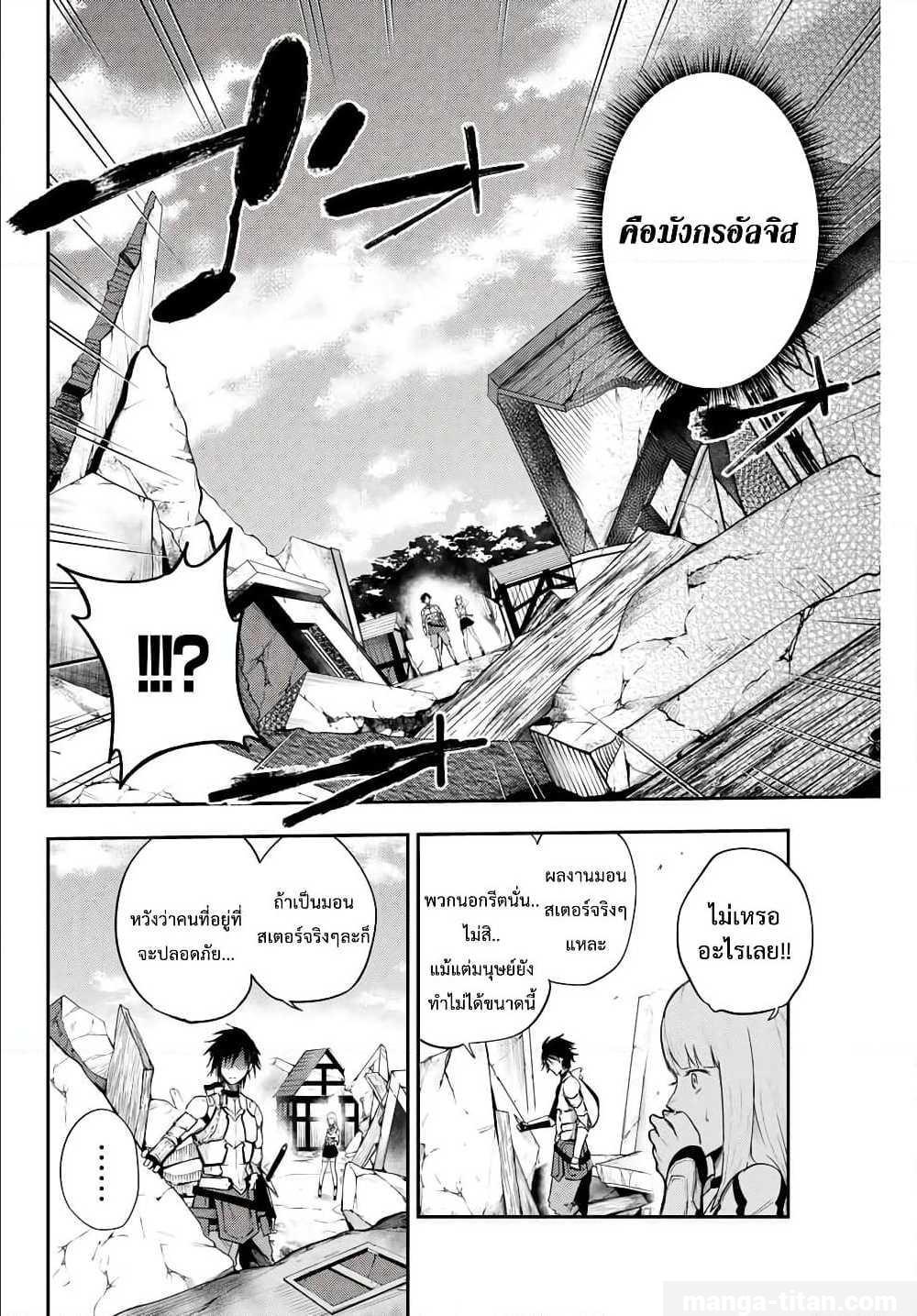 Manga-lc-com อ่านมังงะ อ่านการ์ตูน ออนไลน์ ฟรี Dorei Tensei Sono Dorei, Saikyou no Moto Ouji ni Tsuki ตอนที่ 1 2 3 4 5 6 7 8 9 10 11 12 13 14 ฟรี ไม่มีโฆษณา Manga-lc - อ่าน มังงะ อ่าน การ์ตูน ออนไลน์ อ่านมังงะ ฟรี