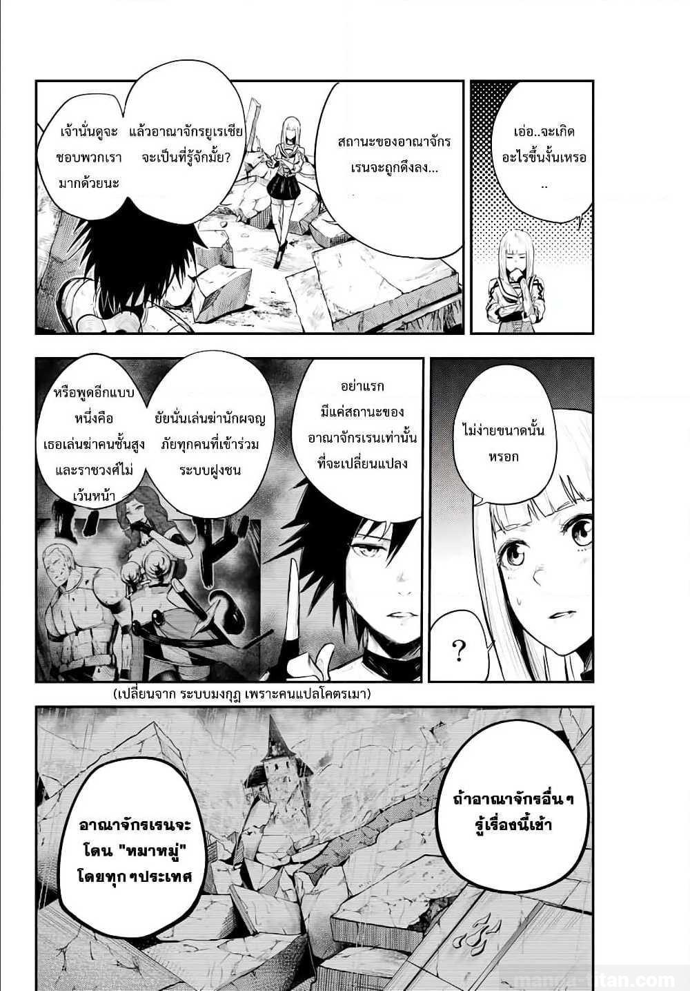 Manga-lc-com อ่านมังงะ อ่านการ์ตูน ออนไลน์ ฟรี Dorei Tensei Sono Dorei, Saikyou no Moto Ouji ni Tsuki ตอนที่ 1 2 3 4 5 6 7 8 9 10 11 12 13 14 ฟรี ไม่มีโฆษณา Manga-lc - อ่าน มังงะ อ่าน การ์ตูน ออนไลน์ อ่านมังงะ ฟรี