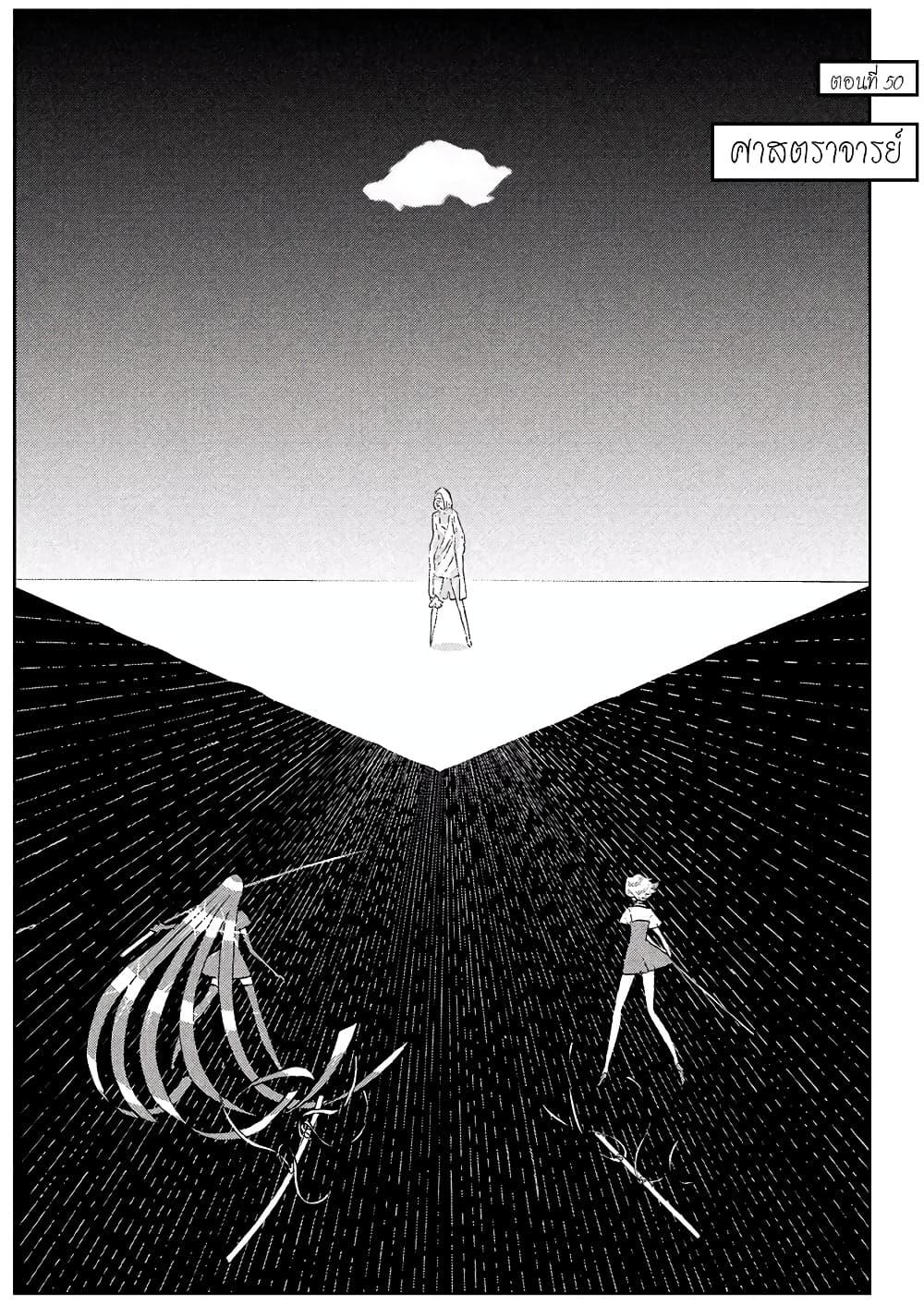 Manga-lc-com อ่านมังงะ อ่านการ์ตูน ออนไลน์ ฟรี Houseki no Kuni ตอนที่ 1 2 3 4 5 6 7 8 9 10 11 12 13 14 ฟรี ไม่มีโฆษณา Manga-lc - อ่าน มังงะ อ่าน การ์ตูน ออนไลน์ อ่านมังงะ ฟรี