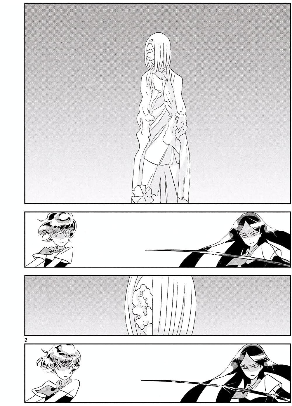 Manga-lc-com อ่านมังงะ อ่านการ์ตูน ออนไลน์ ฟรี Houseki no Kuni ตอนที่ 1 2 3 4 5 6 7 8 9 10 11 12 13 14 ฟรี ไม่มีโฆษณา Manga-lc - อ่าน มังงะ อ่าน การ์ตูน ออนไลน์ อ่านมังงะ ฟรี