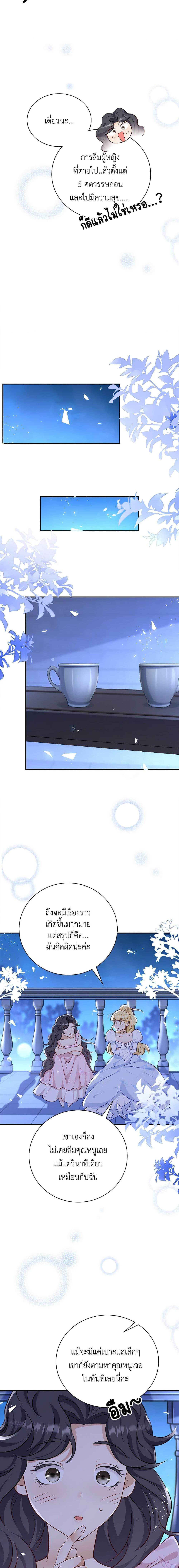 Manga-lc-com อ่านมังงะ อ่านการ์ตูน ออนไลน์ ฟรี After the Frozen Heart Melts ตอนที่ 1 2 3 4 5 6 7 8 9 10 11 12 13 14 ฟรี ไม่มีโฆษณา Manga-lc - อ่าน มังงะ อ่าน การ์ตูน ออนไลน์ อ่านมังงะ ฟรี