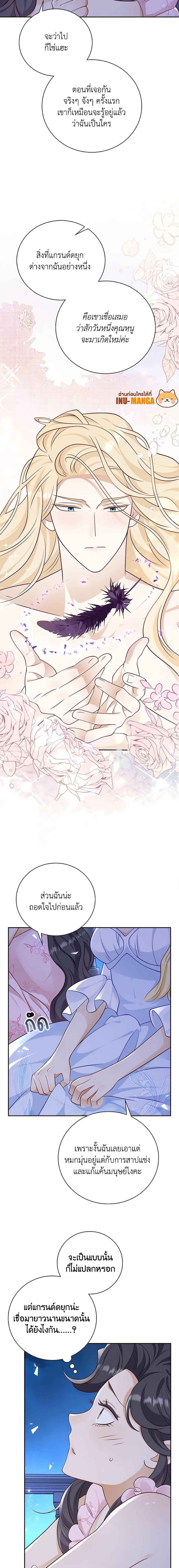 Manga-lc-com อ่านมังงะ อ่านการ์ตูน ออนไลน์ ฟรี After the Frozen Heart Melts ตอนที่ 1 2 3 4 5 6 7 8 9 10 11 12 13 14 ฟรี ไม่มีโฆษณา Manga-lc - อ่าน มังงะ อ่าน การ์ตูน ออนไลน์ อ่านมังงะ ฟรี