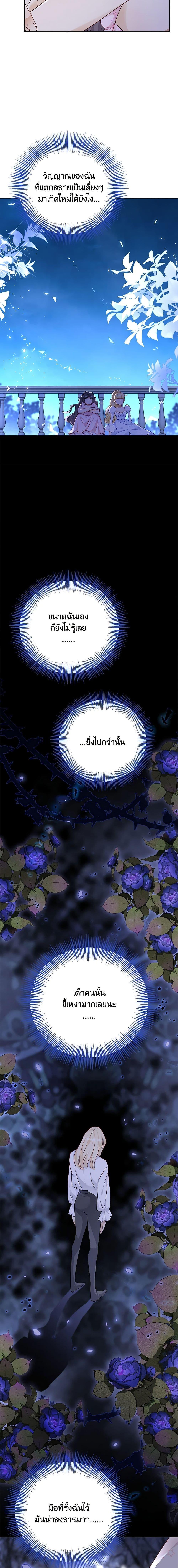 Manga-lc-com อ่านมังงะ อ่านการ์ตูน ออนไลน์ ฟรี After the Frozen Heart Melts ตอนที่ 1 2 3 4 5 6 7 8 9 10 11 12 13 14 ฟรี ไม่มีโฆษณา Manga-lc - อ่าน มังงะ อ่าน การ์ตูน ออนไลน์ อ่านมังงะ ฟรี