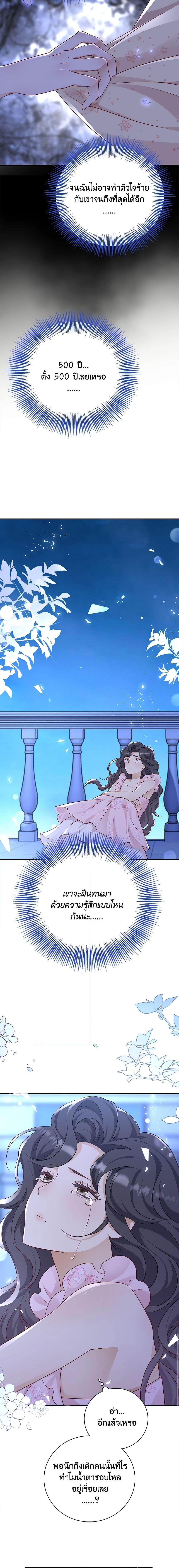 Manga-lc-com อ่านมังงะ อ่านการ์ตูน ออนไลน์ ฟรี After the Frozen Heart Melts ตอนที่ 1 2 3 4 5 6 7 8 9 10 11 12 13 14 ฟรี ไม่มีโฆษณา Manga-lc - อ่าน มังงะ อ่าน การ์ตูน ออนไลน์ อ่านมังงะ ฟรี