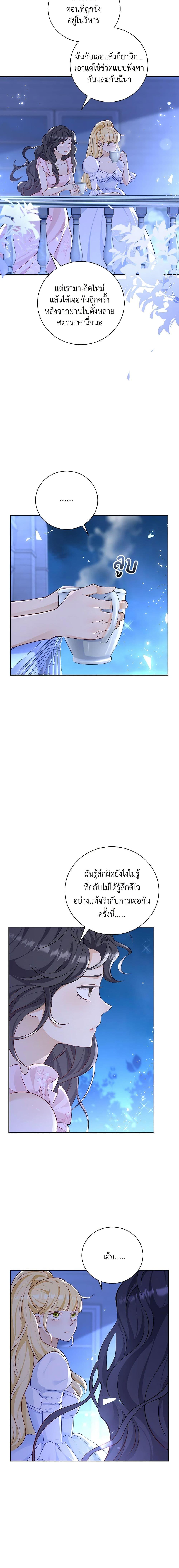 Manga-lc-com อ่านมังงะ อ่านการ์ตูน ออนไลน์ ฟรี After the Frozen Heart Melts ตอนที่ 1 2 3 4 5 6 7 8 9 10 11 12 13 14 ฟรี ไม่มีโฆษณา Manga-lc - อ่าน มังงะ อ่าน การ์ตูน ออนไลน์ อ่านมังงะ ฟรี