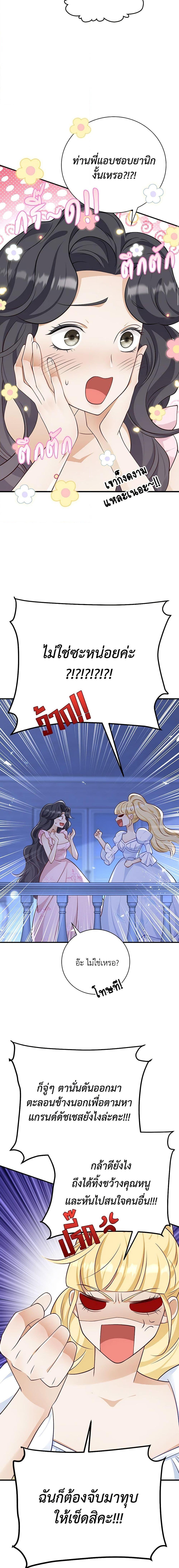 Manga-lc-com อ่านมังงะ อ่านการ์ตูน ออนไลน์ ฟรี After the Frozen Heart Melts ตอนที่ 1 2 3 4 5 6 7 8 9 10 11 12 13 14 ฟรี ไม่มีโฆษณา Manga-lc - อ่าน มังงะ อ่าน การ์ตูน ออนไลน์ อ่านมังงะ ฟรี