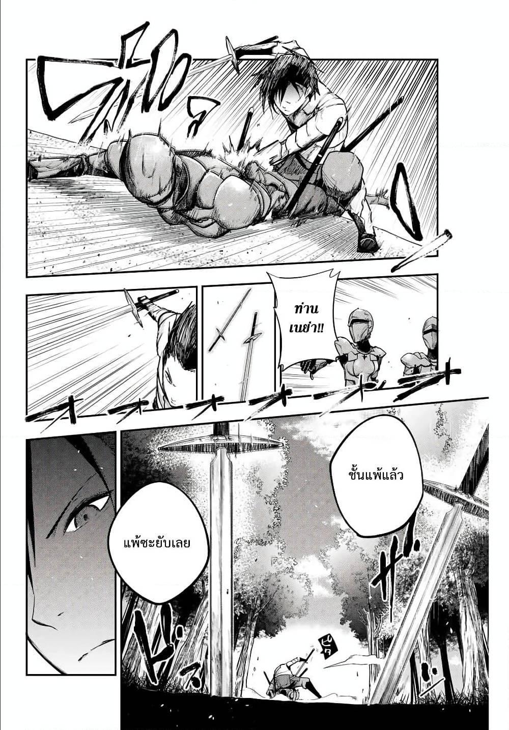 Manga-lc-com อ่านมังงะ อ่านการ์ตูน ออนไลน์ ฟรี Dorei Tensei Sono Dorei, Saikyou no Moto Ouji ni Tsuki ตอนที่ 1 2 3 4 5 6 7 8 9 10 11 12 13 14 ฟรี ไม่มีโฆษณา Manga-lc - อ่าน มังงะ อ่าน การ์ตูน ออนไลน์ อ่านมังงะ ฟรี