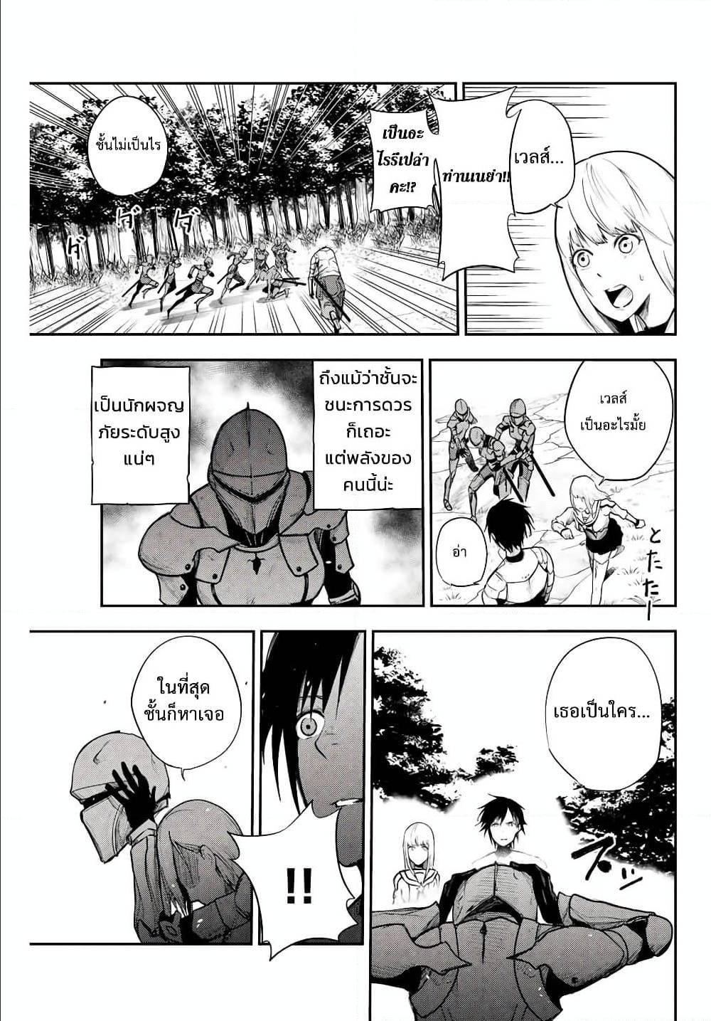 Manga-lc-com อ่านมังงะ อ่านการ์ตูน ออนไลน์ ฟรี Dorei Tensei Sono Dorei, Saikyou no Moto Ouji ni Tsuki ตอนที่ 1 2 3 4 5 6 7 8 9 10 11 12 13 14 ฟรี ไม่มีโฆษณา Manga-lc - อ่าน มังงะ อ่าน การ์ตูน ออนไลน์ อ่านมังงะ ฟรี