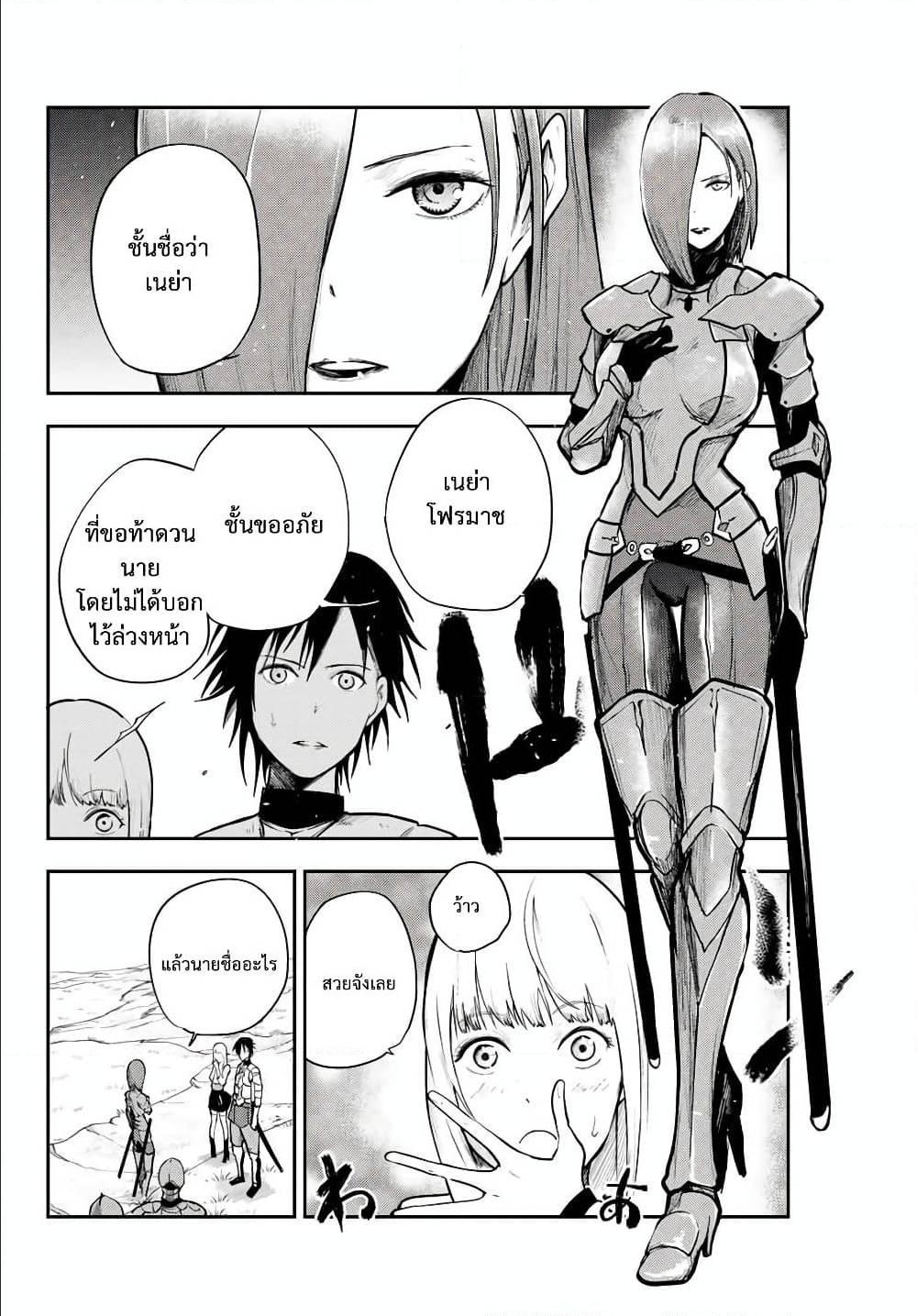 Manga-lc-com อ่านมังงะ อ่านการ์ตูน ออนไลน์ ฟรี Dorei Tensei Sono Dorei, Saikyou no Moto Ouji ni Tsuki ตอนที่ 1 2 3 4 5 6 7 8 9 10 11 12 13 14 ฟรี ไม่มีโฆษณา Manga-lc - อ่าน มังงะ อ่าน การ์ตูน ออนไลน์ อ่านมังงะ ฟรี