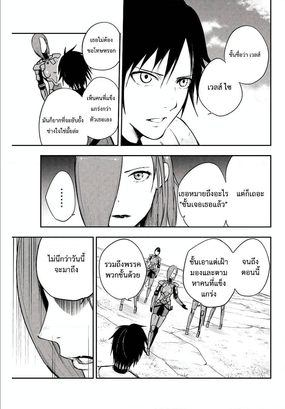 Manga-lc-com อ่านมังงะ อ่านการ์ตูน ออนไลน์ ฟรี Dorei Tensei Sono Dorei, Saikyou no Moto Ouji ni Tsuki ตอนที่ 1 2 3 4 5 6 7 8 9 10 11 12 13 14 ฟรี ไม่มีโฆษณา Manga-lc - อ่าน มังงะ อ่าน การ์ตูน ออนไลน์ อ่านมังงะ ฟรี