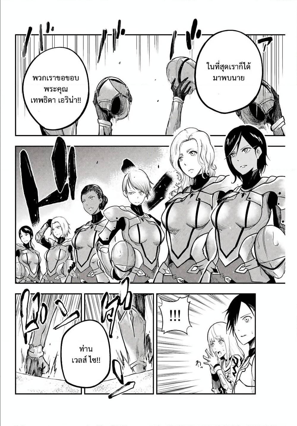 Manga-lc-com อ่านมังงะ อ่านการ์ตูน ออนไลน์ ฟรี Dorei Tensei Sono Dorei, Saikyou no Moto Ouji ni Tsuki ตอนที่ 1 2 3 4 5 6 7 8 9 10 11 12 13 14 ฟรี ไม่มีโฆษณา Manga-lc - อ่าน มังงะ อ่าน การ์ตูน ออนไลน์ อ่านมังงะ ฟรี