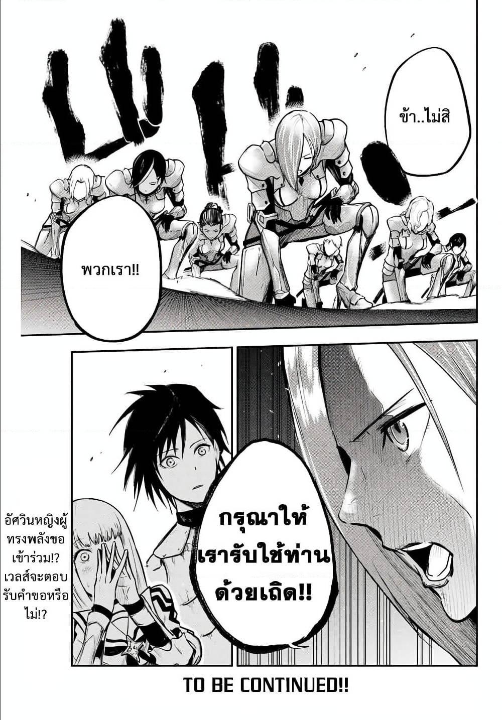 Manga-lc-com อ่านมังงะ อ่านการ์ตูน ออนไลน์ ฟรี Dorei Tensei Sono Dorei, Saikyou no Moto Ouji ni Tsuki ตอนที่ 1 2 3 4 5 6 7 8 9 10 11 12 13 14 ฟรี ไม่มีโฆษณา Manga-lc - อ่าน มังงะ อ่าน การ์ตูน ออนไลน์ อ่านมังงะ ฟรี